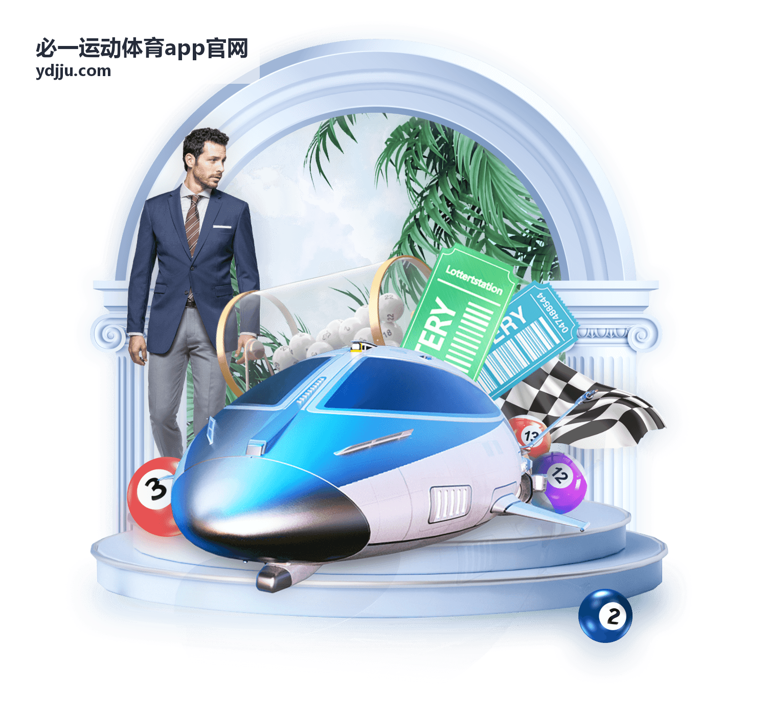 必一运动体育app官网 - 2025年乒乓世界杯完整日程表与赛事亮点解析