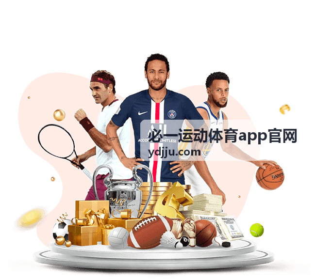 必一运动体育app官网 电竞赛事：LPL春季赛总决赛